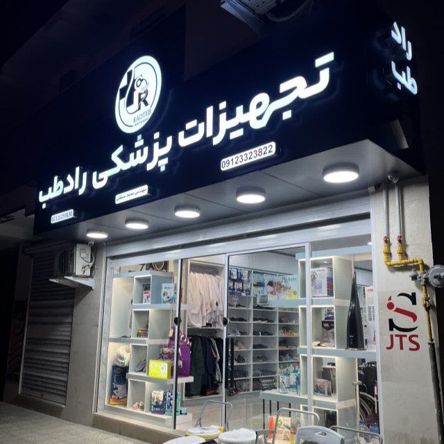 محمدسبقتی
